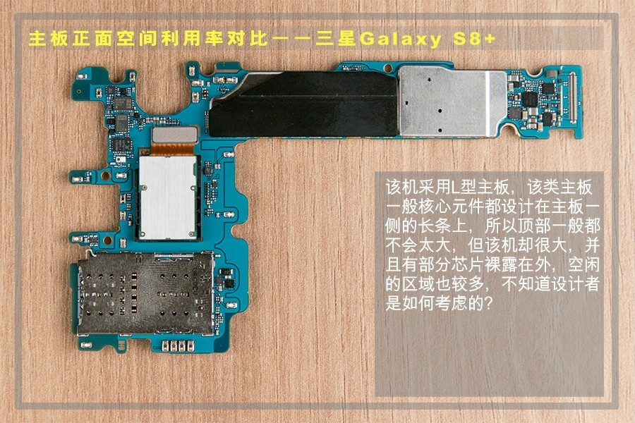 揭秘3K差价根源 市售全面屏手机拆解横评