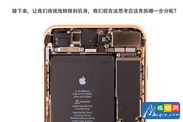 77颗螺丝的艺术 133图拆解iPhone8 Plus