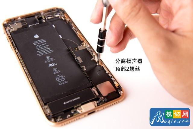 77颗螺丝的艺术 133图拆解iPhone8 Plus