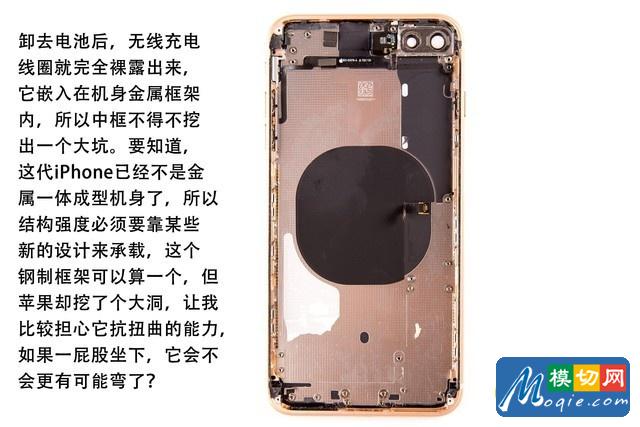 77颗螺丝的艺术 133图拆解iPhone8 Plus