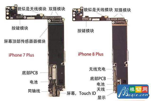 77颗螺丝的艺术 133图拆解iPhone8 Plus