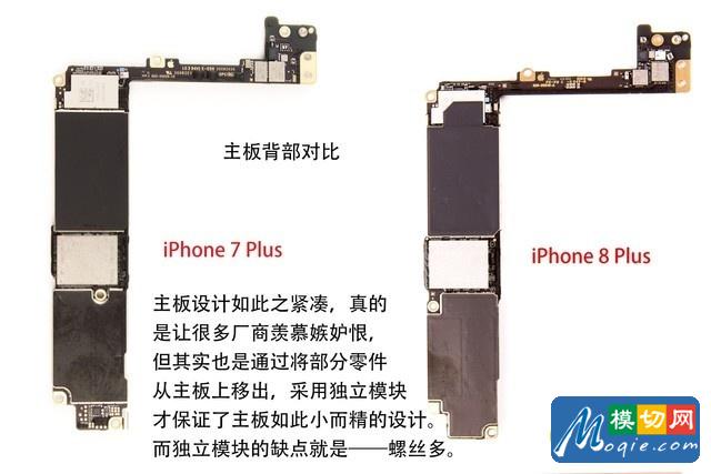 77颗螺丝的艺术 133图拆解iPhone8 Plus