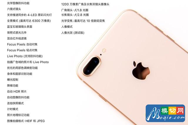 77颗螺丝的艺术 133图拆解iPhone8 Plus