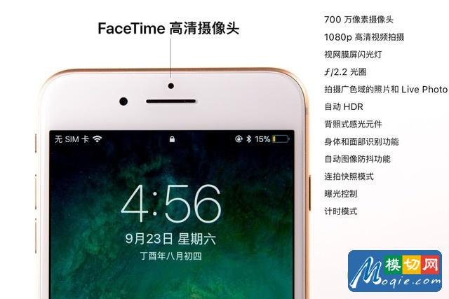 77颗螺丝的艺术 133图拆解iPhone8 Plus