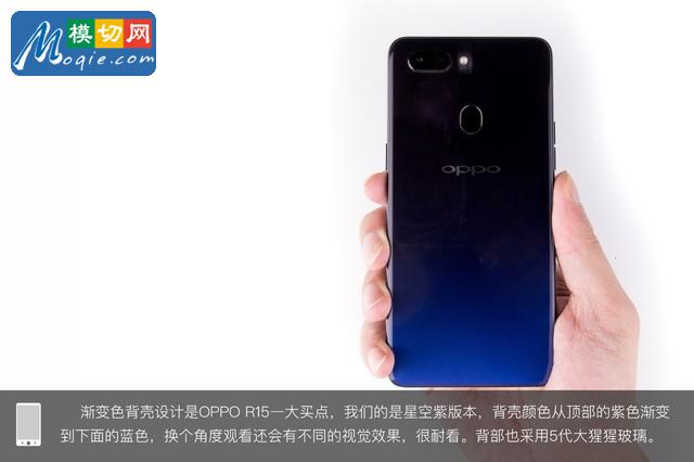 OPPO R15拆解首发 揭秘炫彩外壳之内