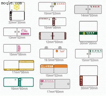 珠宝标签带孔的