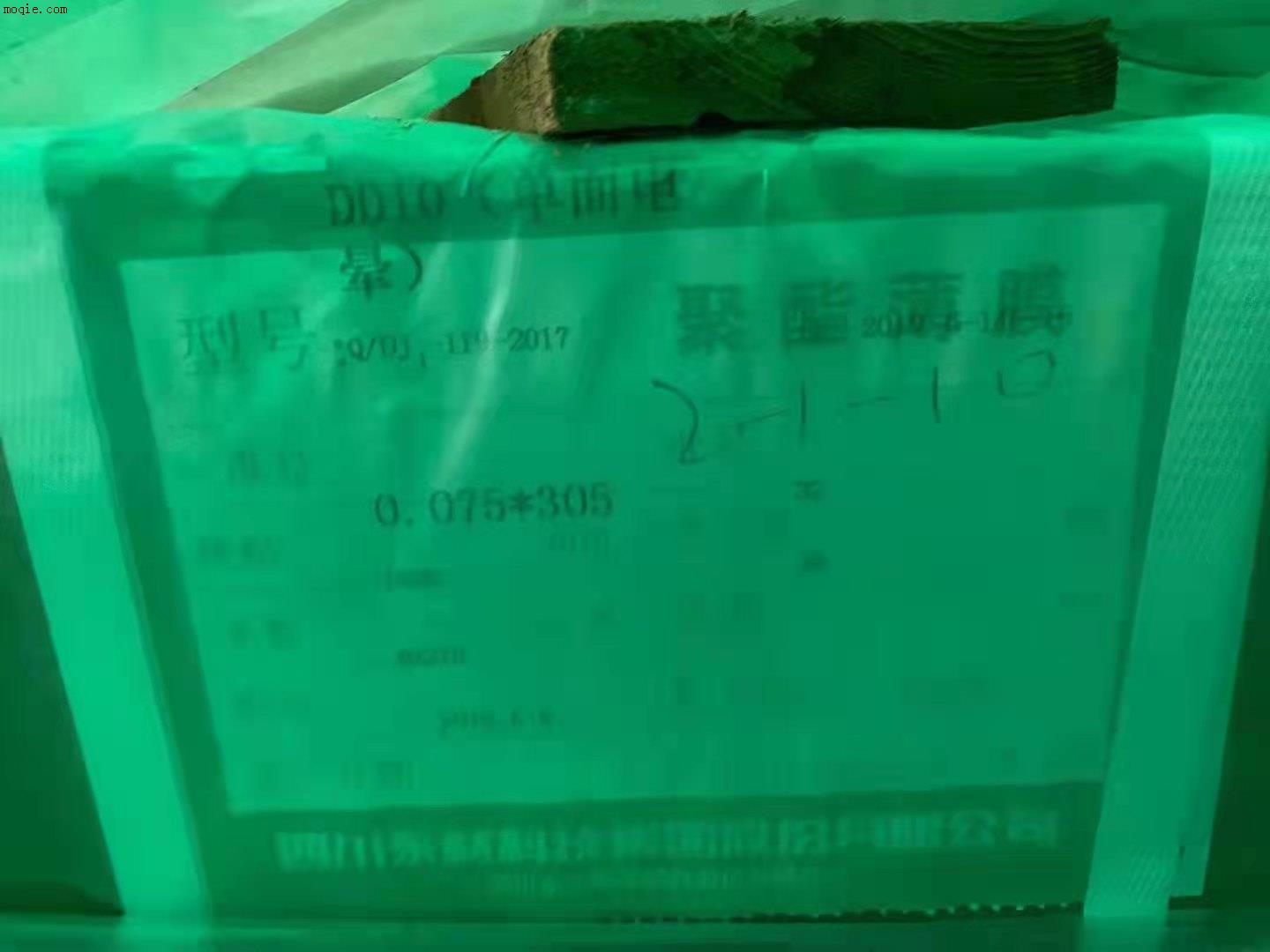 东方原厂原包装D010聚酯薄膜