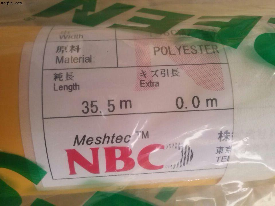 供应日本进口NBC网纱380目-150T-30Y