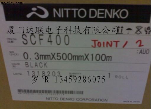 日东SCF400 特价供应