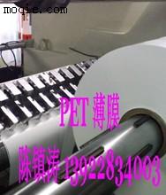 0.1mm厚高密度纯乳白色PET\PET膜