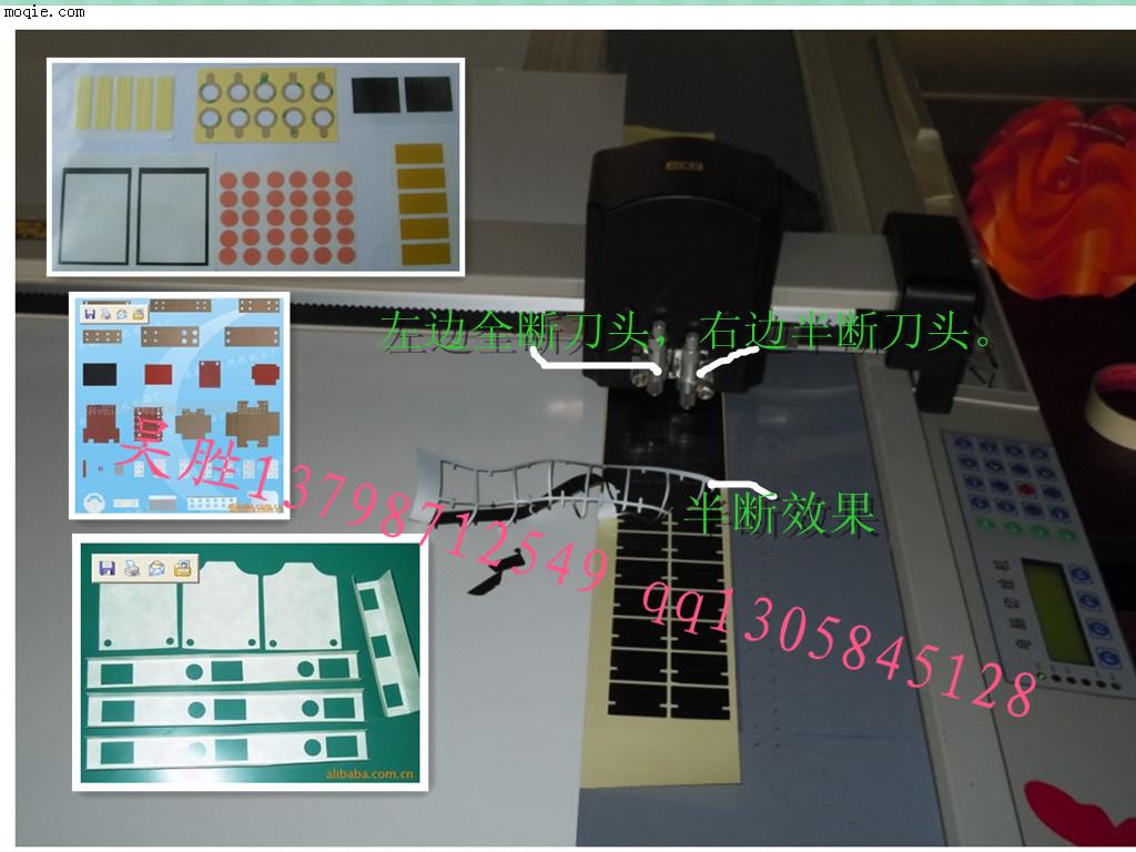 双面胶，手机泡棉，防尘网打样切割机